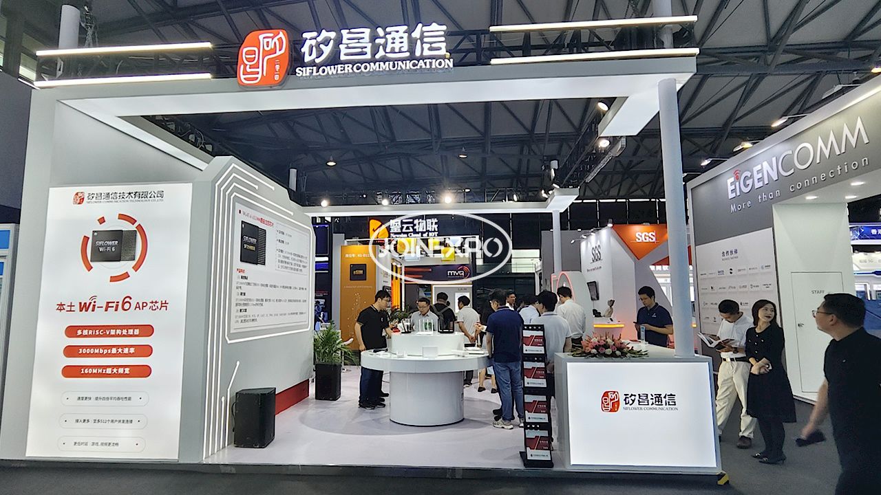 上海通信展展臺設計搭建-矽昌通信在上海移動(dòng)通信展推出重磅產(chǎn)品